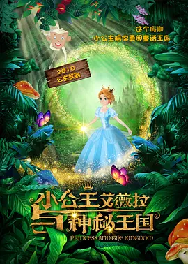 姐姐的S丑闻